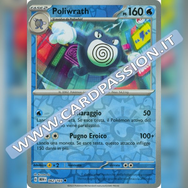 062/165 Poliwrath Reverse | Scarlatto e Violetto 151