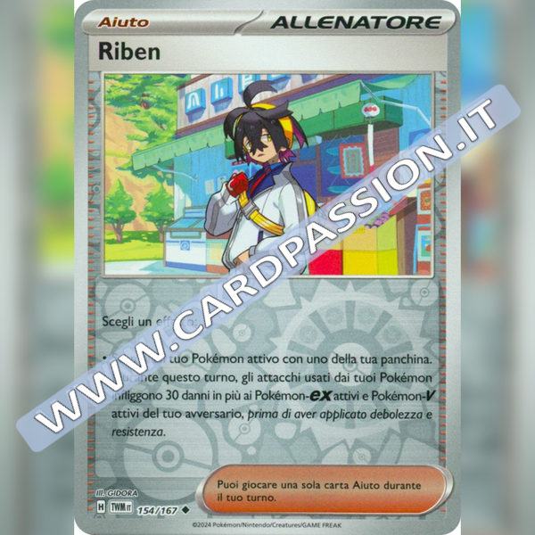 154/167 Riben Reverse | Crepuscolo Mascherato