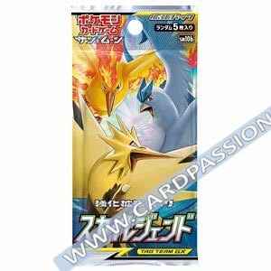 ★ Sky Legend Box (SM10b) | 30 pacchetti (JAP)