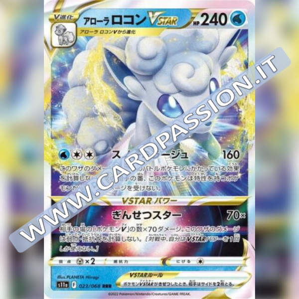 023/068 Alolan Vulpix VStar | Incandescent Arcana