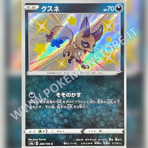 280/190 Nickit Baby Shiny | Shiny V Star - Card Passion