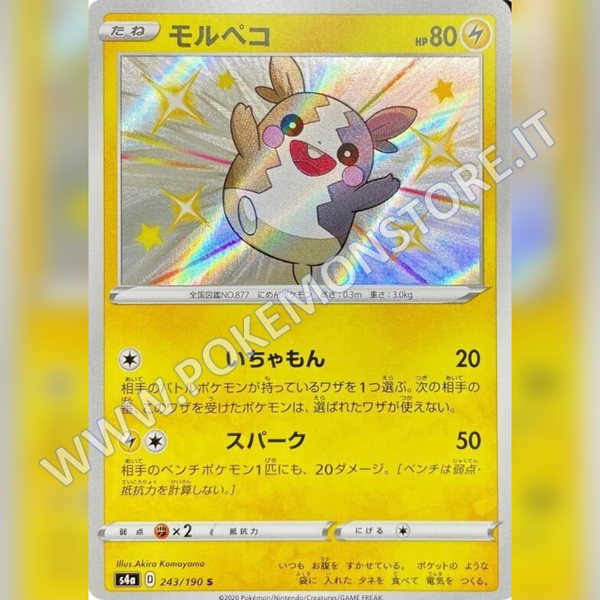 243/190 Morpeko Baby Shiny | Shiny V Star - Card Passion
