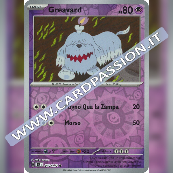 070/142 Greavard Reverse | Corona Astrale