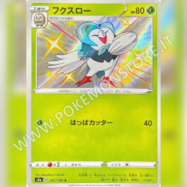 201/190 Dartrix Baby Shiny | Shiny V Star - Card Passion