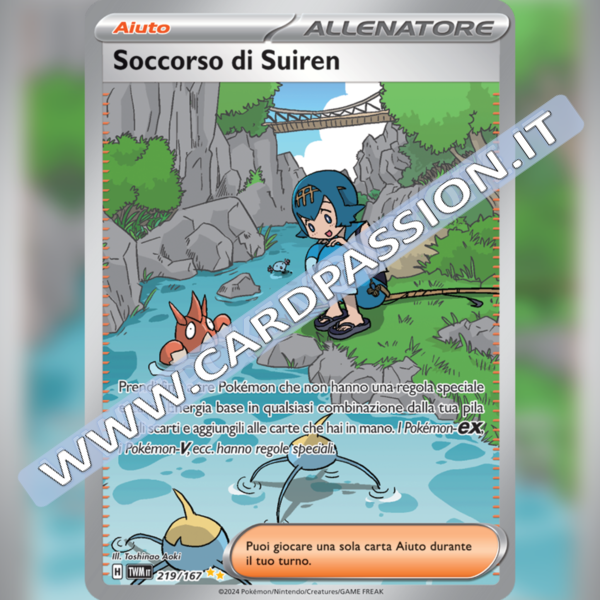 219/167 Soccorso di Suiren Alternative Art | Crepuscolo Mascherato