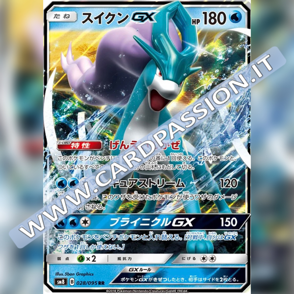028/095 Suicune GX | Explosive Impact (sm8) - Card Passion