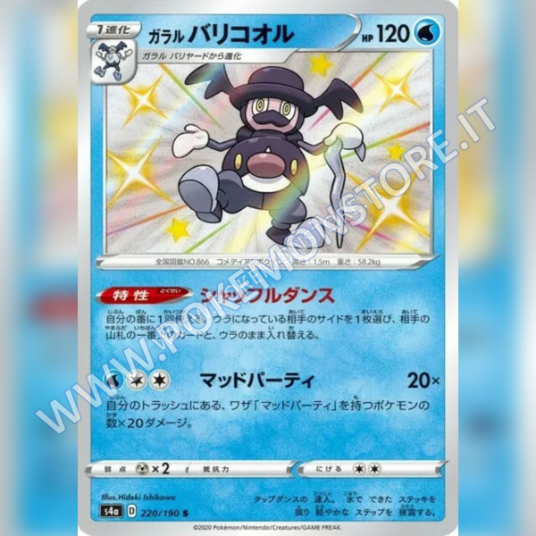 220/190 Mr.Rime di Galar Baby Shiny | Shiny V Star - Card Passion