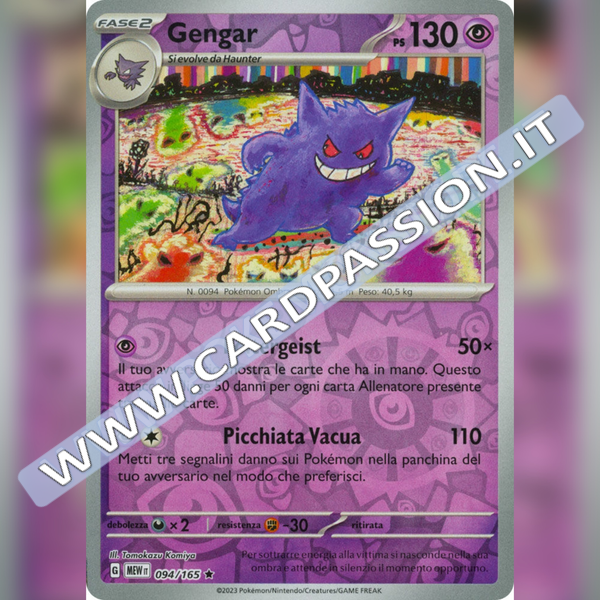 094/165 Gengar Reverse | Scarlatto e Violetto 151