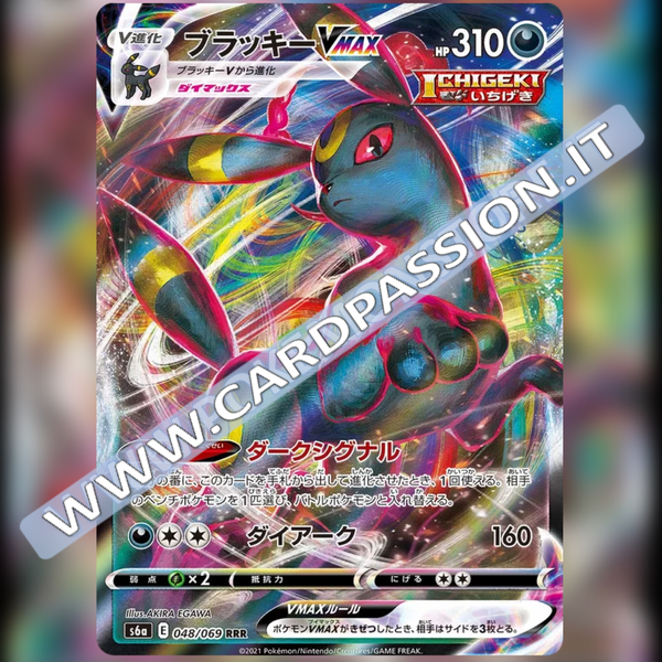 048/069 Umbreon VMax | Eevee Heroes - Card Passion