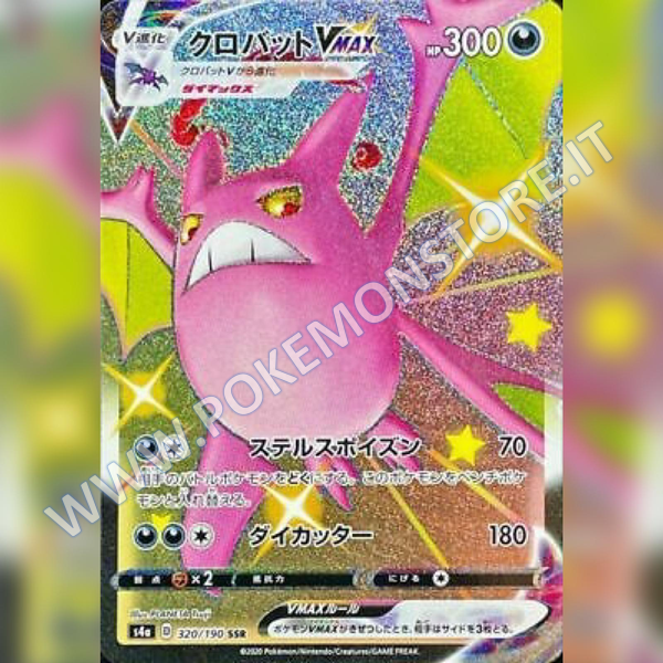 320/190 Crobat VMax Shiny | Shiny V Star - Card Passion