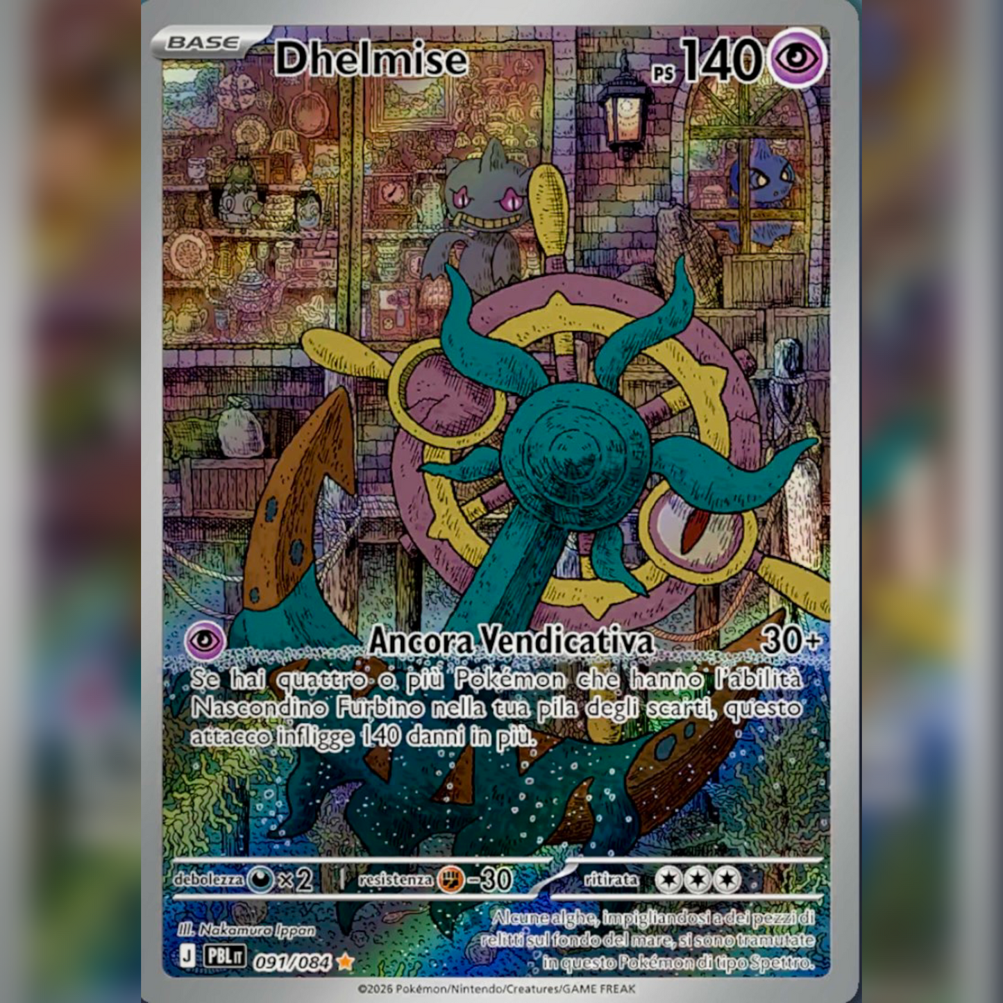 091/084 Dhelmise (AR) | Buio Pesto