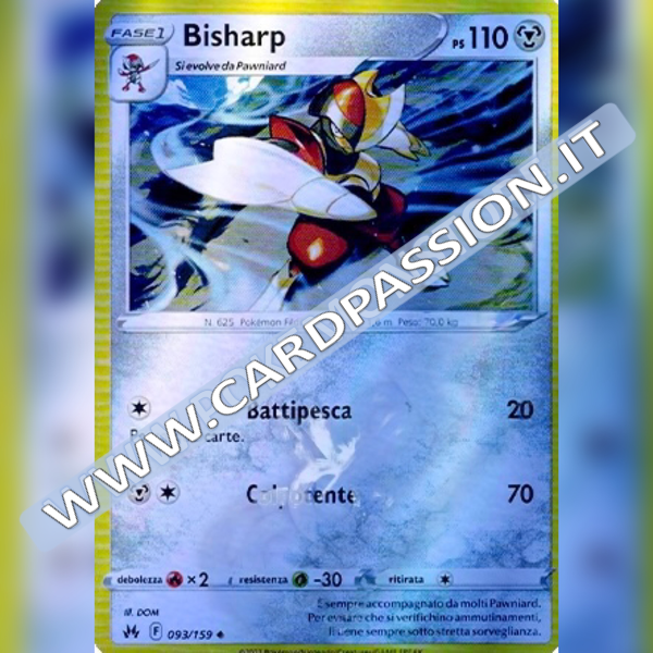 093/159 Bisharp Reverse | Zenit Regale