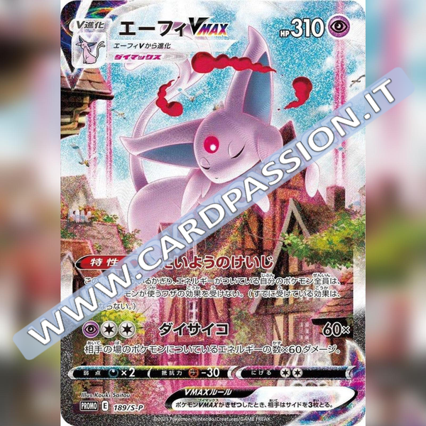 189/S-P Espeon VMax Promo | Eevee Heroes - Card Passion