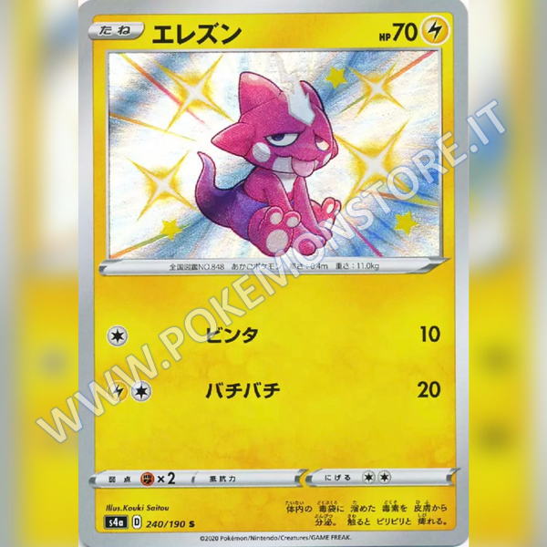240/190 Toxel Baby Shiny | Shiny V Star - Card Passion
