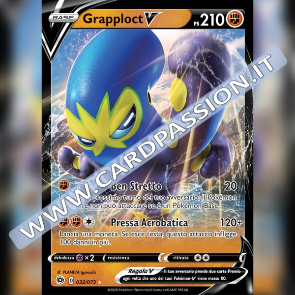 032/073 Grapploct V | Futuri Campioni - Card Passion