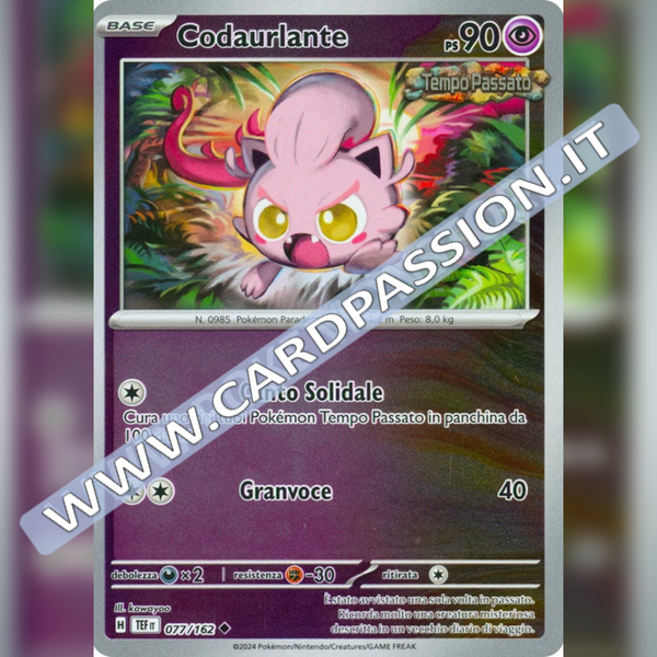 077/162 Codaurlante Reverse | Cronoforze