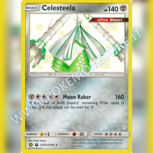 SV32/SV94 Celesteela Baby Shiny | Hidden Fates - Card Passion