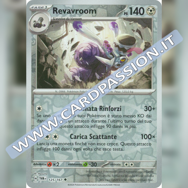 125/167 Revavroom Reverse | Crepuscolo Mascherato