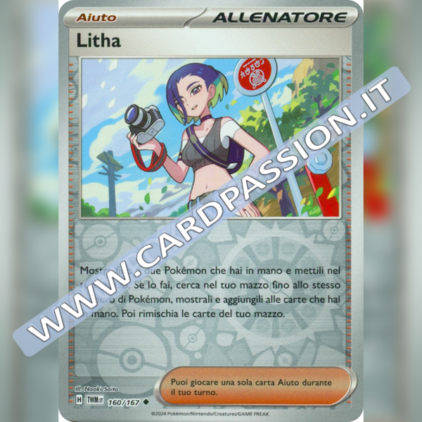 160/167 Litha Reverse | Crepuscolo Mascherato