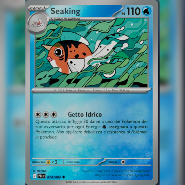 014/084 Seaking Reverse | Buio Pesto