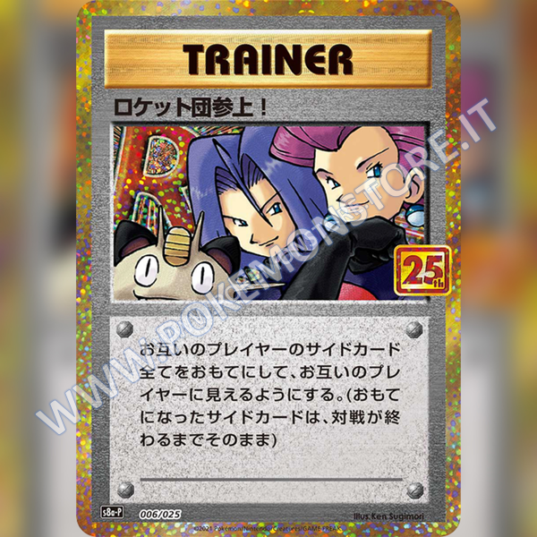 006/025 Here Comes Team Rocket Holo | 25th Anniversary Collection Promo - Card Passion