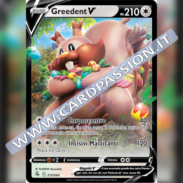 217/264 Greedent V | Colpo Fusione - Card Passion