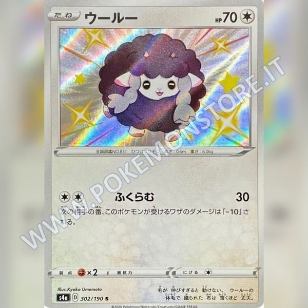 302/190 Wooloo Baby Shiny | Shiny V Star - Card Passion