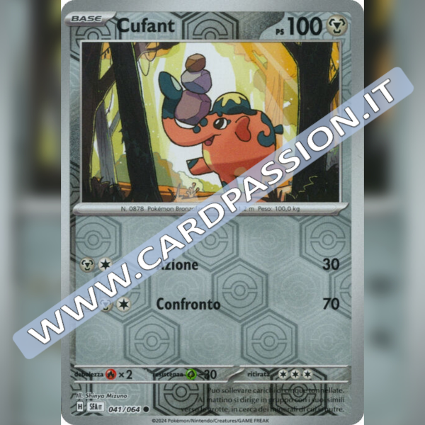 041/064 Cufant Reverse | Segreto Fiabesco