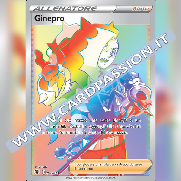 078/073 Ginepro Hyper | Futuri Campioni - Card Passion