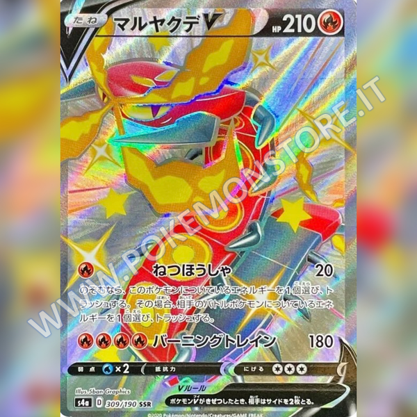 309/190 Centiskorch V Shiny (Full Art) | Shiny V Star - Card Passion