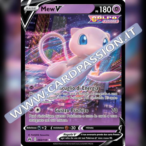 060/159 Mew V | Zenit Regale