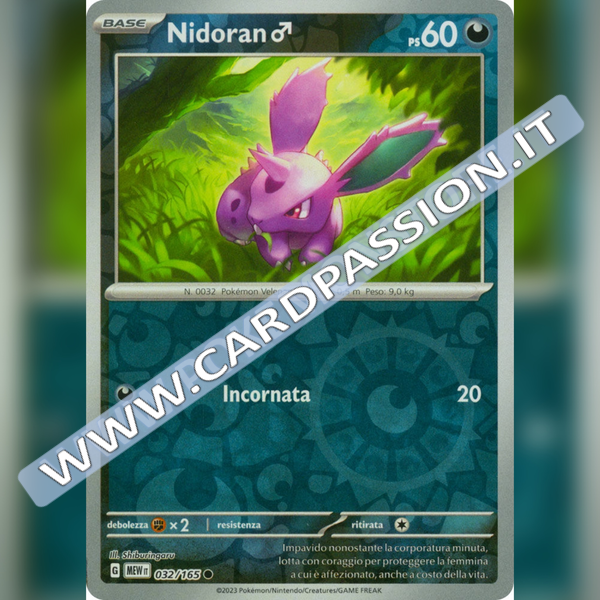 032/165 Nidoran Reverse | Scarlatto e Violetto 151