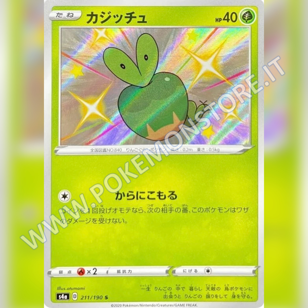 211/190 Applin Baby Shiny | Shiny V Star - Card Passion