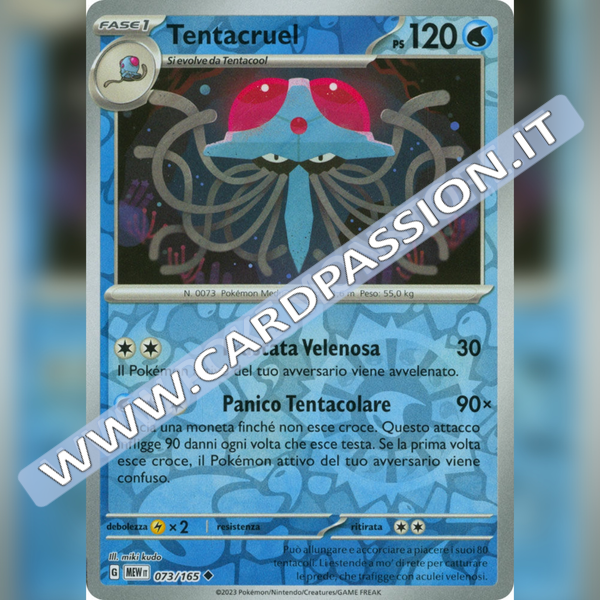 073/165 Tentacruel Reverse | Scarlatto e Violetto 151