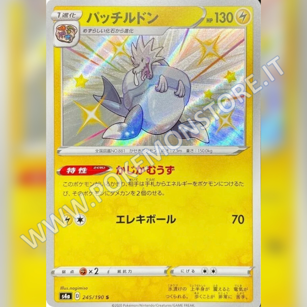 245/190 Arctozolt Baby Shiny | Shiny V Star - Card Passion