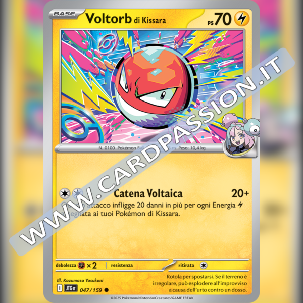 047/159 Voltorb di Kissara | Avventure Insieme