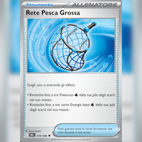 078/086 Rete Pesca Grossa | Caos Nascente