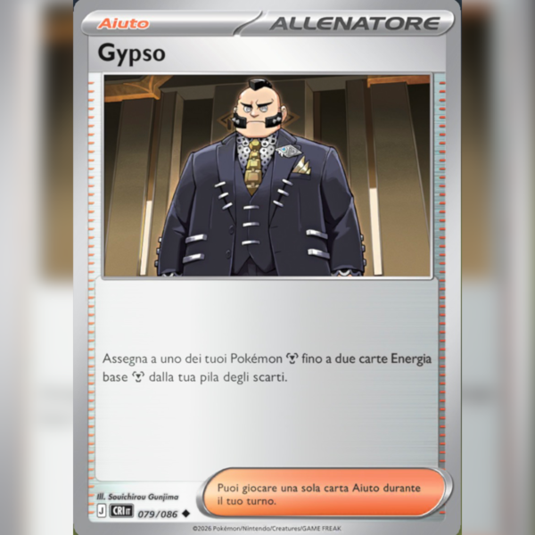 079/086 Gypso Reverse | Caos Nascente
