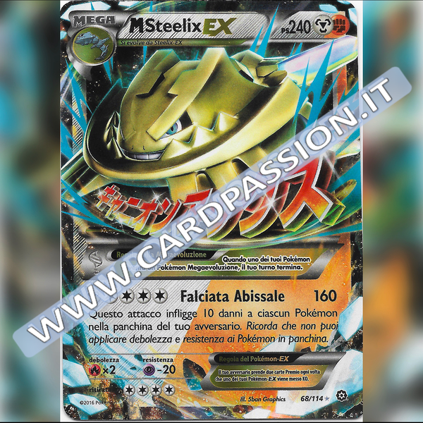 68/114 MSteelix EX | Vapori Accesi - Card Passion