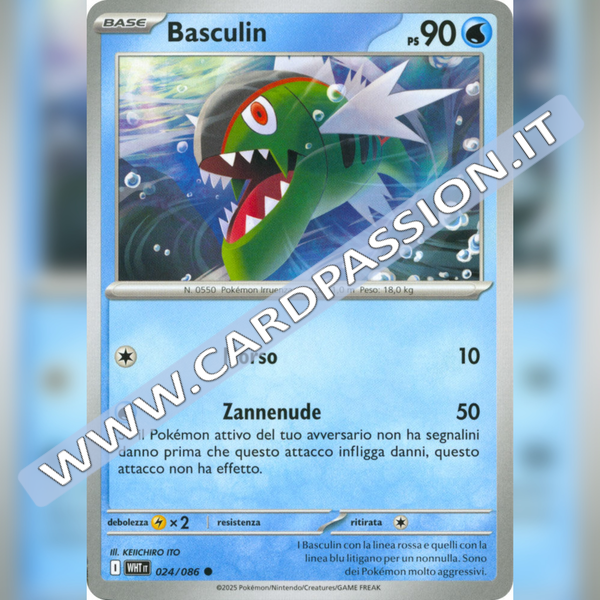 024/086 Basculin | Fuoco Bianco