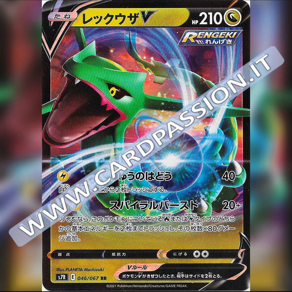 046/067 Rayquaza V | Blue Sky Stream - Card Passion