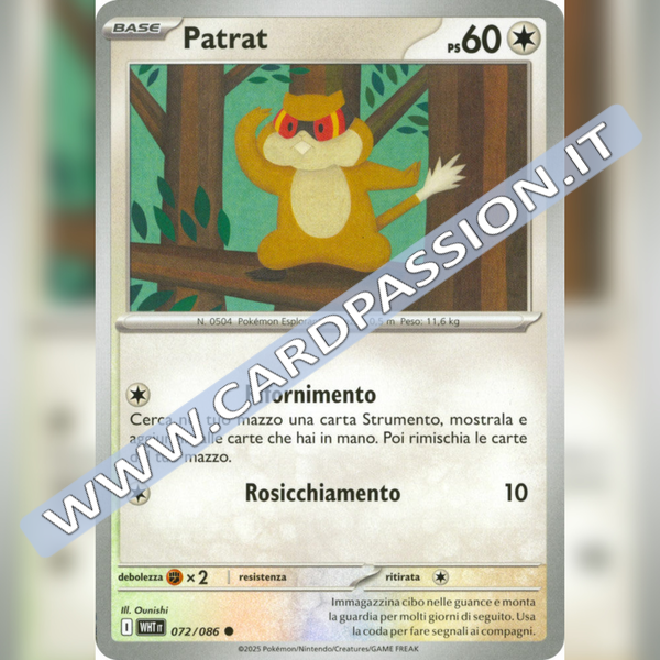 072/086 Patrat | Fuoco Bianco