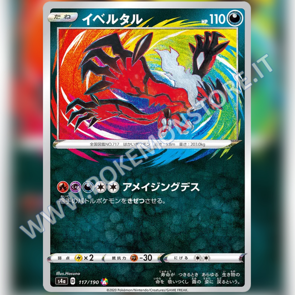 117/190 Yveltal Amazing | Shiny V Star - Card Passion