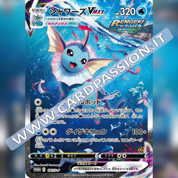 187/S-P Vaporeon VMax Promo | Eevee Heroes - Card Passion