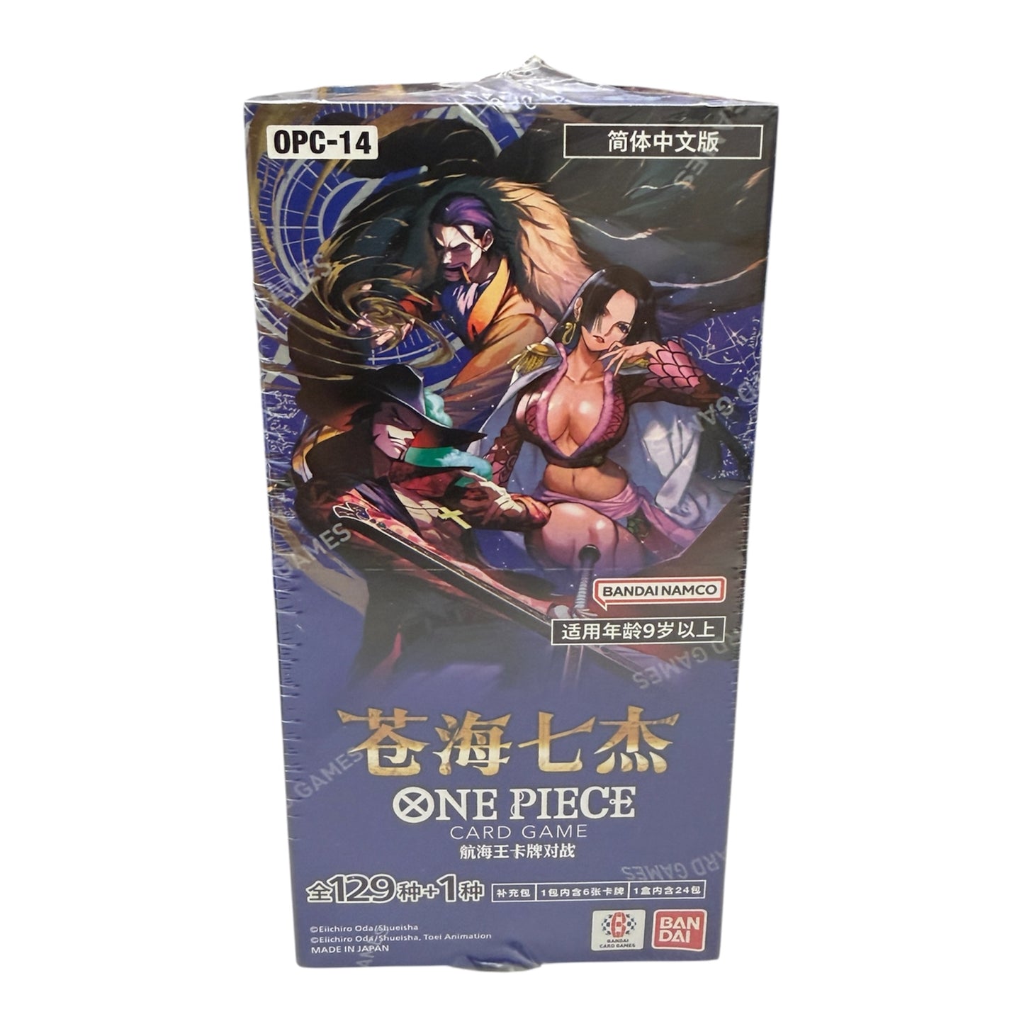 ★ OP14 Box | The Azure Sea's Seven - 24 pacchetti (CN)