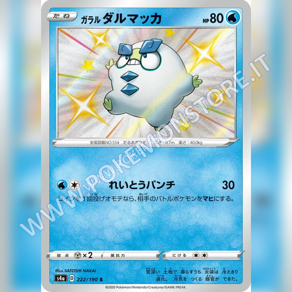 222/190 Darumaka di Galar Baby Shiny | Shiny V Star - Card Passion