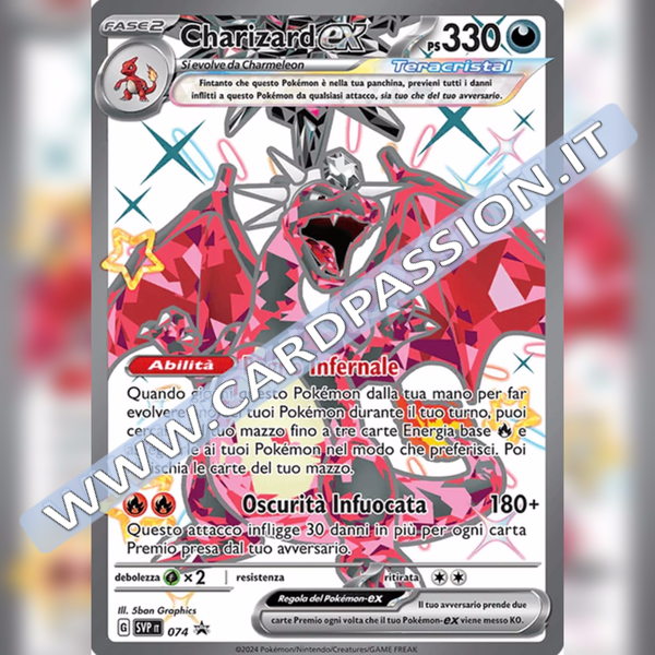 SVP074 Charizard ex Ultra Shiny | Black Star Promo