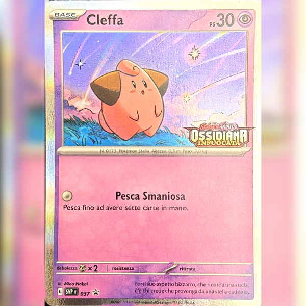 SVP037 Cleffa Holo | Black Star Promo (IT)