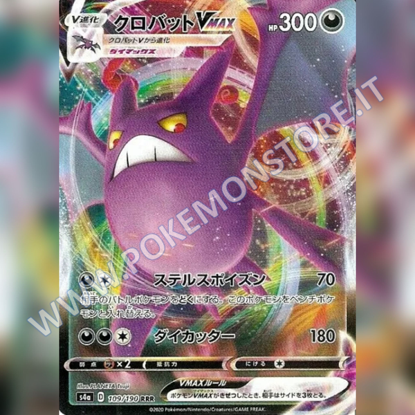 109/190 Crobat VMax | Shiny V Star - Card Passion