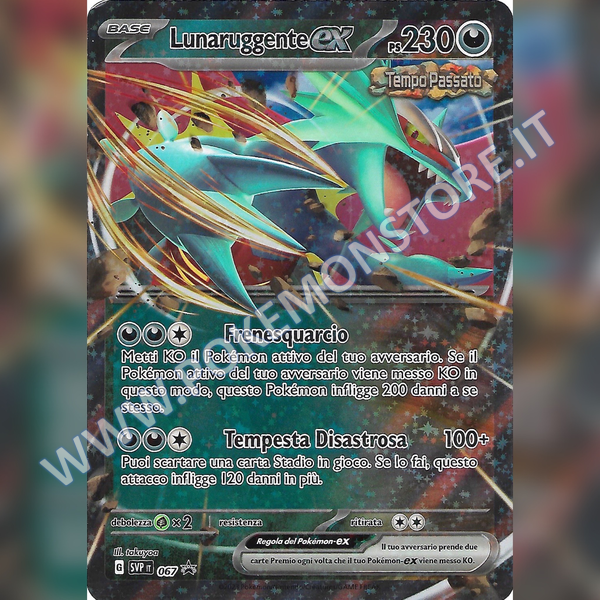 SVP067 Lunaruggente ex | Carta Gigante 13,3 X 18,2cm